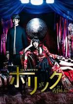 Watch xxxHOLiC Fmovies