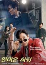 Watch Nice to Not Meet You Fmovies