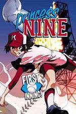 Watch Princess Nine Fmovies