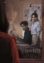 Watch The Ghost Detective Fmovies