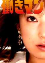 Watch Hataraki Man Fmovies