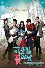 Watch Flower Boy Next Door Fmovies