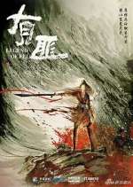Watch Legend of Fei Fmovies