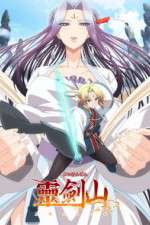 Watch Reikenzan: Hoshikuzu-tachi no Utage Fmovies