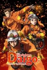 Watch Megumi no Daigo: Kyuukoku no Orange Fmovies
