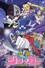 Watch Kaitou Joker Fmovies