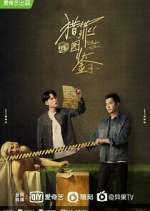 Watch Under the Skin Fmovies