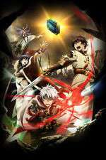 Watch Chain Chronicle: The Light of Haecceitas Fmovies
