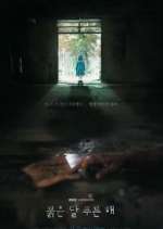 Watch Children of Nobody Fmovies