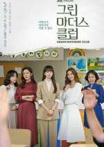 Watch Green Mothers' Club Fmovies