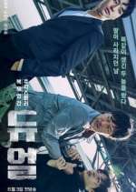 Watch Duel Fmovies