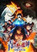 Watch Ao no Exorcist Fmovies