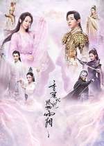 Watch Heavy Sweetness, Ash-like Frost Fmovies