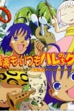 Watch Janguru wa itsumo hare nochi Guu Fmovies