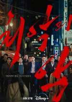 Watch The Worst of Evil Fmovies