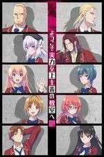 Watch Classroom of the Elite Fmovies