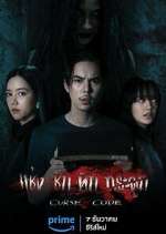 Watch Curse Code Fmovies