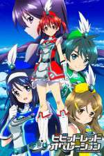 Watch Vividred Operation Fmovies