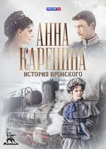 Watch ÐÐ½Ð½Ð° ÐšÐ°Ñ€ÐµÐ½Ð¸Ð½Ð° Fmovies