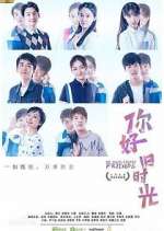 Watch My Huckleberry Friends Fmovies