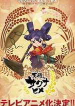 Watch Tensui no Sakuna-hime Fmovies