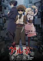 Watch The Casebook of Arne Fmovies