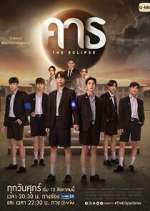 Watch The Eclipse Fmovies