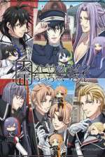 Watch Taisho Mebiusline Chicchaisan Fmovies