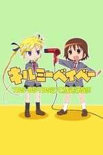 Watch Kill Me Baby Fmovies