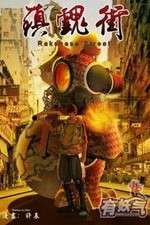 Watch Rakshasa Street Fmovies