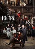 Watch My Roommate is a Detective Fmovies