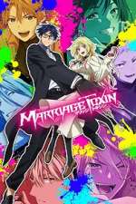 Watch Marriage Toxin Fmovies