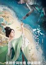 Watch The Story of Pearl Girl Fmovies