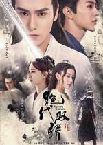 Watch Handsome Siblings Fmovies