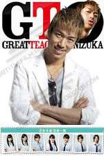 Watch GTO: Great Teacher Onizuka Fmovies