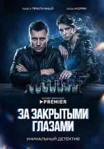 Watch Ð—Ð° Ð·Ð°ÐºÑ€Ñ‹Ñ‚Ñ‹Ð¼Ð¸ Ð³Ð»Ð°Ð·Ð°Ð¼Ð¸ Fmovies