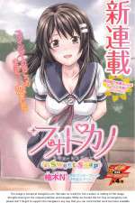 Watch Photo Kano Fmovies