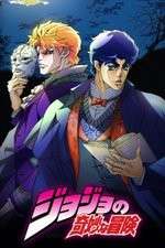 Watch JoJos Bizarre Adventure Fmovies