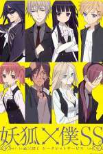 Watch Inu x Boku SS Fmovies