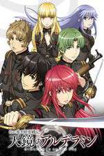 Watch Alderamin on the Sky Fmovies