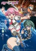 Watch Sora Kake Girl Fmovies