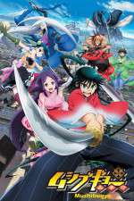 Watch Mushibugyo Fmovies