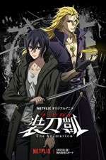 Watch Sword Gai: The Animation Fmovies
