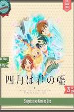 Watch Shigatsu wa Kimi no Uso Fmovies