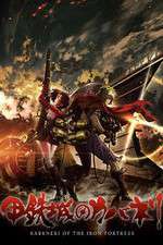 Watch Koutetsujou no Kabaneri Fmovies