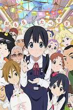 Watch Tamako Market Fmovies