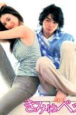 Watch Tantei Gakuen Q (2007) Fmovies