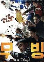 Watch Moving Fmovies