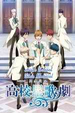 Watch High School Star Musical Fmovies