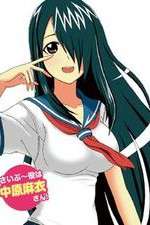 Watch Cyclops Shojo Saipu Fmovies